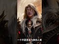 4K Snow Girl Met God Electrolux SOUL LAND 2 Anime Shorts Soulland Donghua