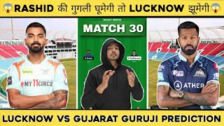 LKN vs GT Dream11 Prediction 2023 | Lucknow vs Gujarat IPL 2023 Dream11 Team Prediction Today Match