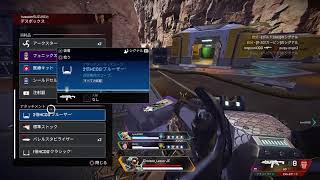 apex クリップ用