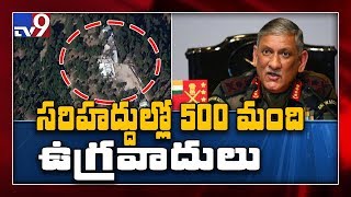 Balakot reactivated by Pakistan, 500 terrorists waiting to enter India : Army Chief