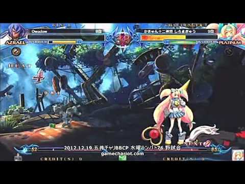 BBCP 12/19/2012 Game Chariot - Shadow (Azrael) VS Shirou Madoushi (Platinum)