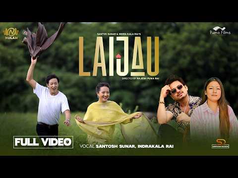 लैजाऊ Laijau (Official Music Video) Indrakala Rai | Santosh Sunar | Swornima Rai| I Uttam Rai