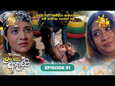 Hiru TV
