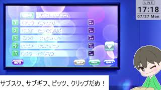 【毎日1曲】573日目 My song／角巻わため【#おうたもん】