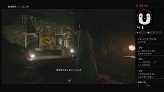 画質わるわるバイヨ8　＃6
