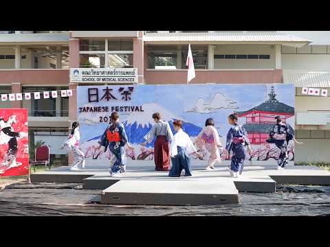 「パヤオ大学」三太郎音頭＋Tokyo Bon 東京盆踊り2020