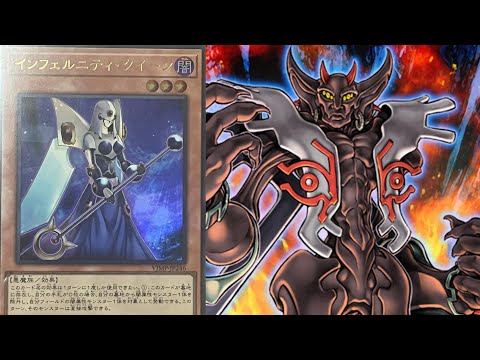 IT HURTS SO MUCH (Infernity Queen)