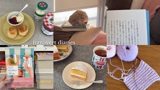 vlog｜やっぱり家が好き🏡ｳﾞｨｸﾄﾘｱｹｰｷ作り.読書.輪針でマフラーを編む🥨
