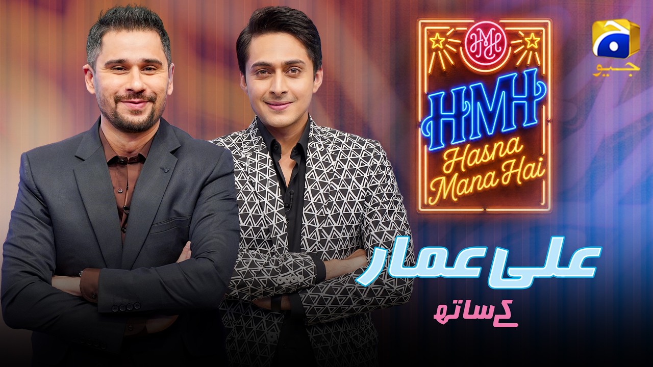 Hasna Mana Hai | Episode 189 | Ali Ammar With Tabish Hashmi | 26th August 2026 | Har Pal Geo