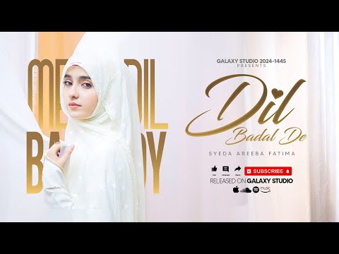 Heart Touching Naat - Mera Dil Badal De - Syed Areeba Fatima - Official Video - Galaxy Studio