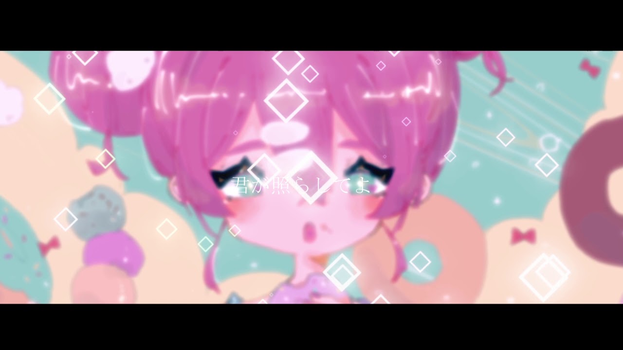 rejection - 曖昧アティチュード feat.中村さんそ