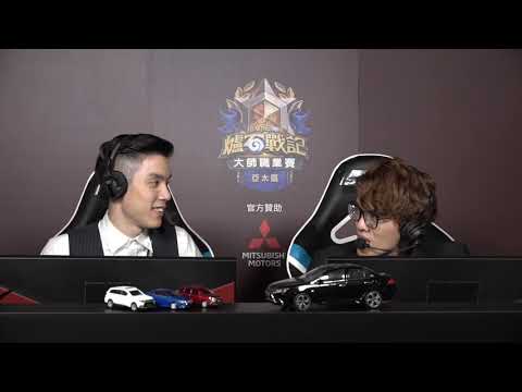 blitzchung vs tom60229 ||《爐石戰記》大師職業賽 亞太區 第二季 - W3D1