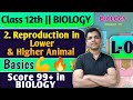 L-0 | 2. Reproduction in Lower and Higher Animal Class 12 Biology Basics of chapter #biology