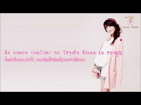 [Karaoke] IU - Every Sweet Day [Thai Sub]