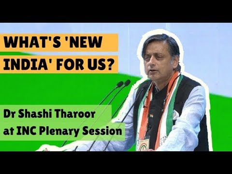 What's our version of a "New India? Dr. Shashi Tharoor  at Congress plenary session