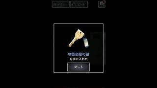 【青鬼2】を実況プレイ　パート19