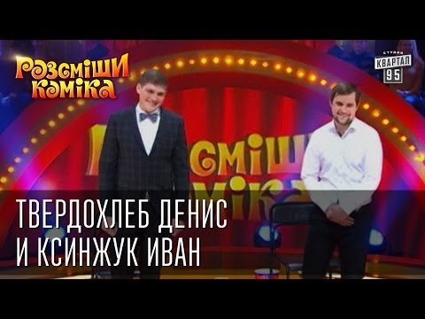 Іван Ксенжук. Студія "MANHATTAN", відео 3