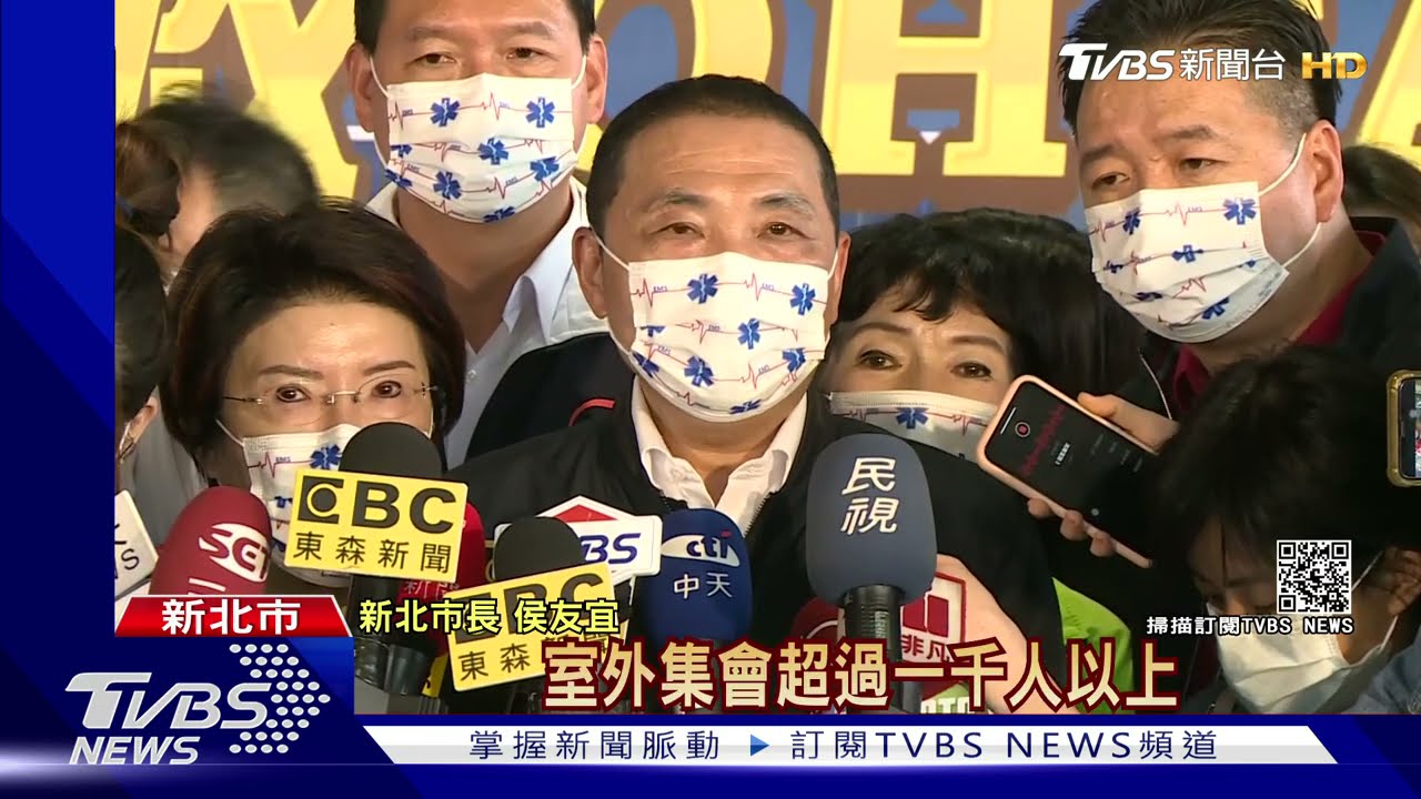母親節前防疫升級!避疫情擴大 侯友宜:室內活動採實聯制