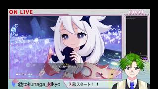 【原神】ナドクライ魔神任務7幕８幕！！博士待ってろよ！！