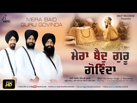 Mera Baid Guru Govinda - Bhai Navdeep Singh Ji Manawan - Latest Shabad Gurbani 2020 - Best Records