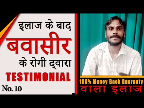 Pharma science ayurvedic antipiles blood control powder, 100...