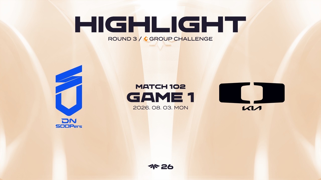 DNS vs DK 게임 1 하이라이트 | 08.03 | 2026 LCK CL ROUND 3