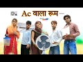 AC वाला रूम HAKKUSINGARIYA Sokin Singariya