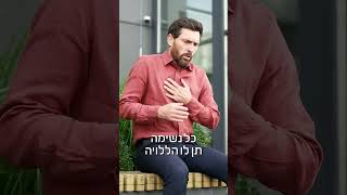מי הבטיח לך שתקום מחר בבוקר? חובה צפייה! #הרב_רפאל_זר (הרב רפאל זר) - התמונה מוצגת ישירות מתוך אתר האינטרנט יוטיוב. זכויות היוצרים בתמונה שייכות ליוצרה. קישור קרדיט למקור התוכן נמצא בתוך דף הסרטון