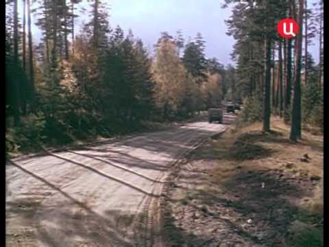 Вернемся осенью