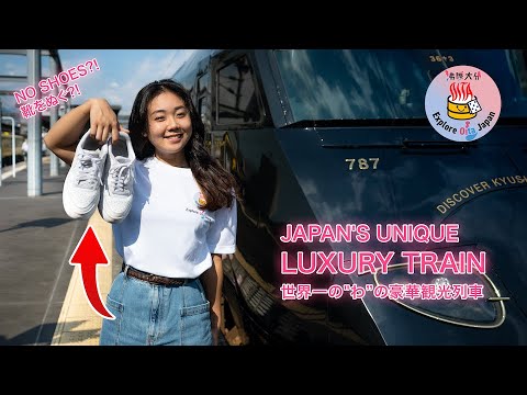 A Sophisticated Ride All Around Kyushu on the 36+3 Luxury Sightseeing Train 【Explore Oita Japan】