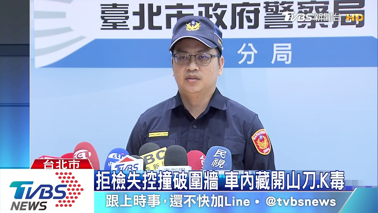 有K味!拒檢逃2KM 撞破高中圍牆遭逮