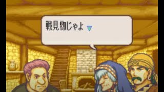 FE 封印の剣 を実況プレイ19章 ブルガルの攻防 前編