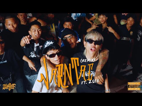 “JARN PAE” (REMIX EP.3) Ft. 2SEA | SLOWVXNZ, K.AGLET, DJ TNT