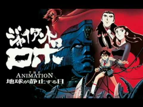 Giant Robo Symphony Teaser