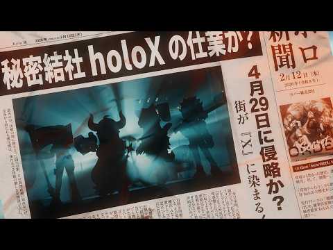【ティザーPV】秘密結社holoX Live 2026「First MISSION」【 #ssholox 】