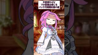【MTG】不愛想だけどプロ意識は感じる「代理開封屋」の者【オマージュ】パクり。  #mtg #mtg価格 #四国めたん #pokemon #四国めたん #あんこもん  #ポケカ