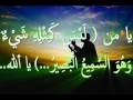 Duaa Sheikh Muhammad Jibril Duaa Sheikh Muhammad Jibril