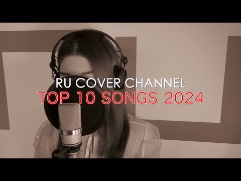 【RU Cover Channel】2024年度最受歡迎十大歌曲
