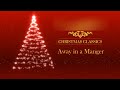 Away in a Manger (Symphony Orchestra Version)