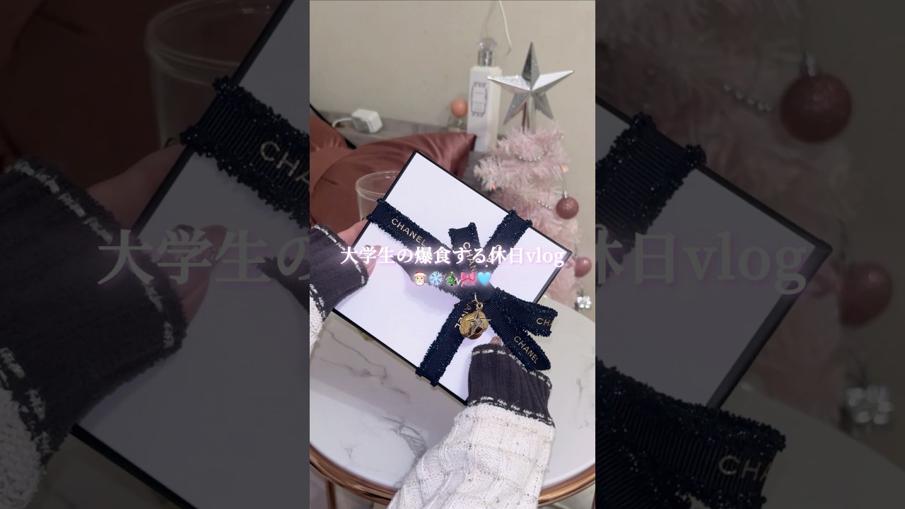 大学生の爆食する休日vlog👶🏻サイゼで好きなメニュー教えてください♡久しぶりに行ったら、楽しくてハマりそう☺️🤍ᩚ#vlog #shorts #生活音vlog #日常 #休日の過ごし方