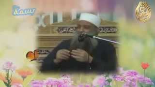 بسمة | الشيخ الحويني | دبلة الخطوبة image