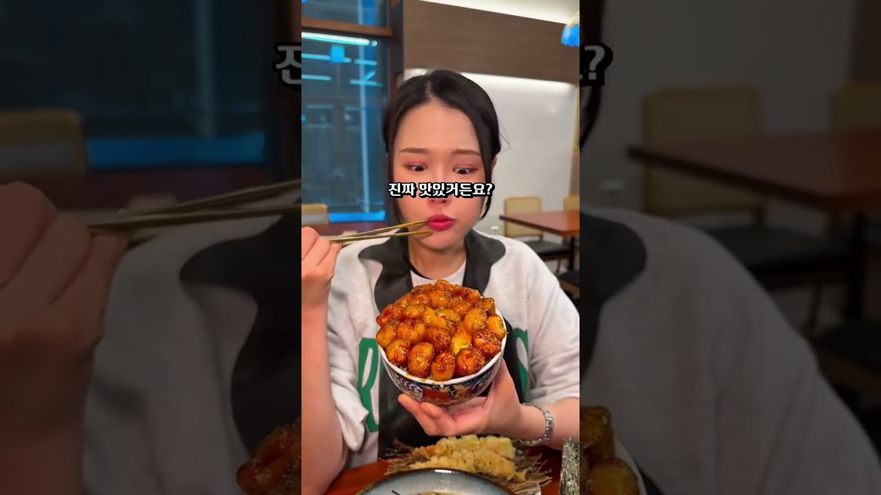 치히로 SNS 홍보영상