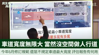 Re: [新聞] 112年交通事故死亡降1.3% 行人及酒駕歷年