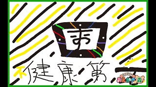 みんなあつまったし絵でも描くか
