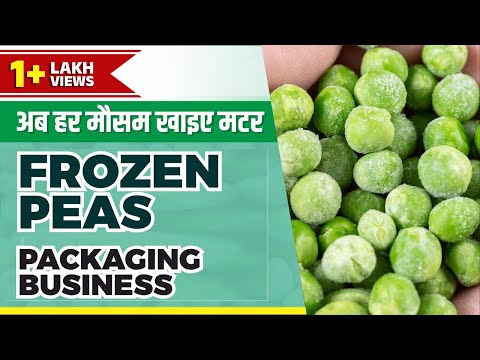 , title : 'How to Start Frozen Peas Packaging Business || कैसे शुरू करे फ्रोजेन मटर पैकेजिंग व्यवसाय'