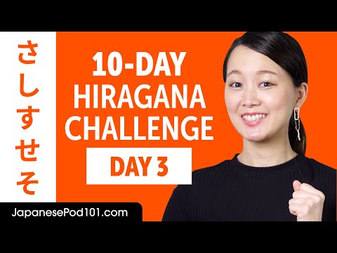 Day 3 | Learn to Read Japanese Hiragana in 10 Days