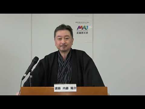 経済学科 【講義紹介】0407107 日本の歴史を学びなおすー近現代編その4ー　明治国家の成立　　　　　　内藤陽介先生