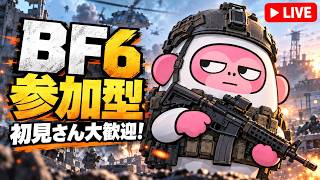 [BF6]本日20時からカスタムサーバー行います！参加してください！