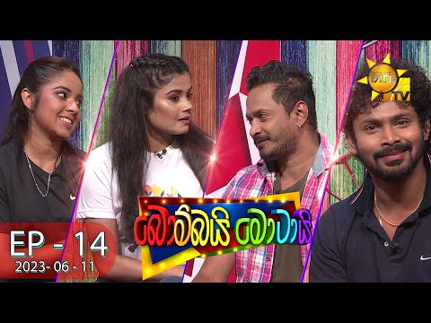 Hiru TV