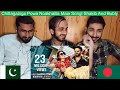 Pakistani Reaction On Chittagainga Powa Noakhailla Maia Title Song Full Video L Shakib Khan L Bubly